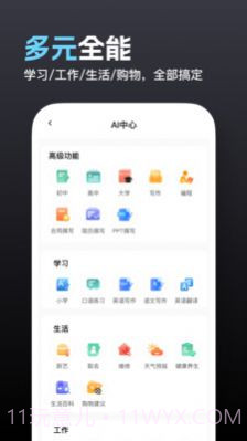 奇点截图3