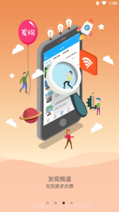 广西和掌柜截图3 广西和掌柜截图3