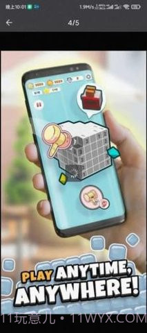 逻辑方块消（Logic Cube）截图2