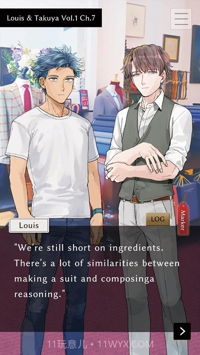 推理与吾友截图2