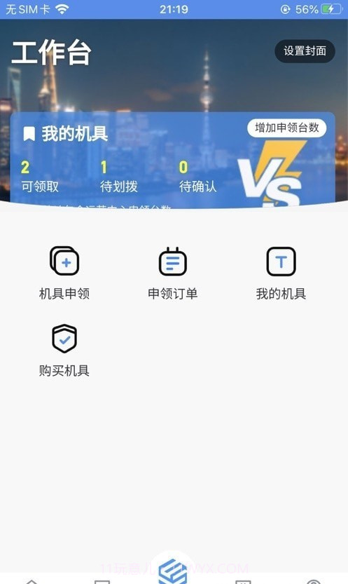 实践加截图3 实践加截图3