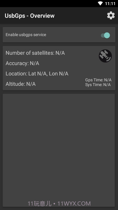 UsbGps(位置)截图4