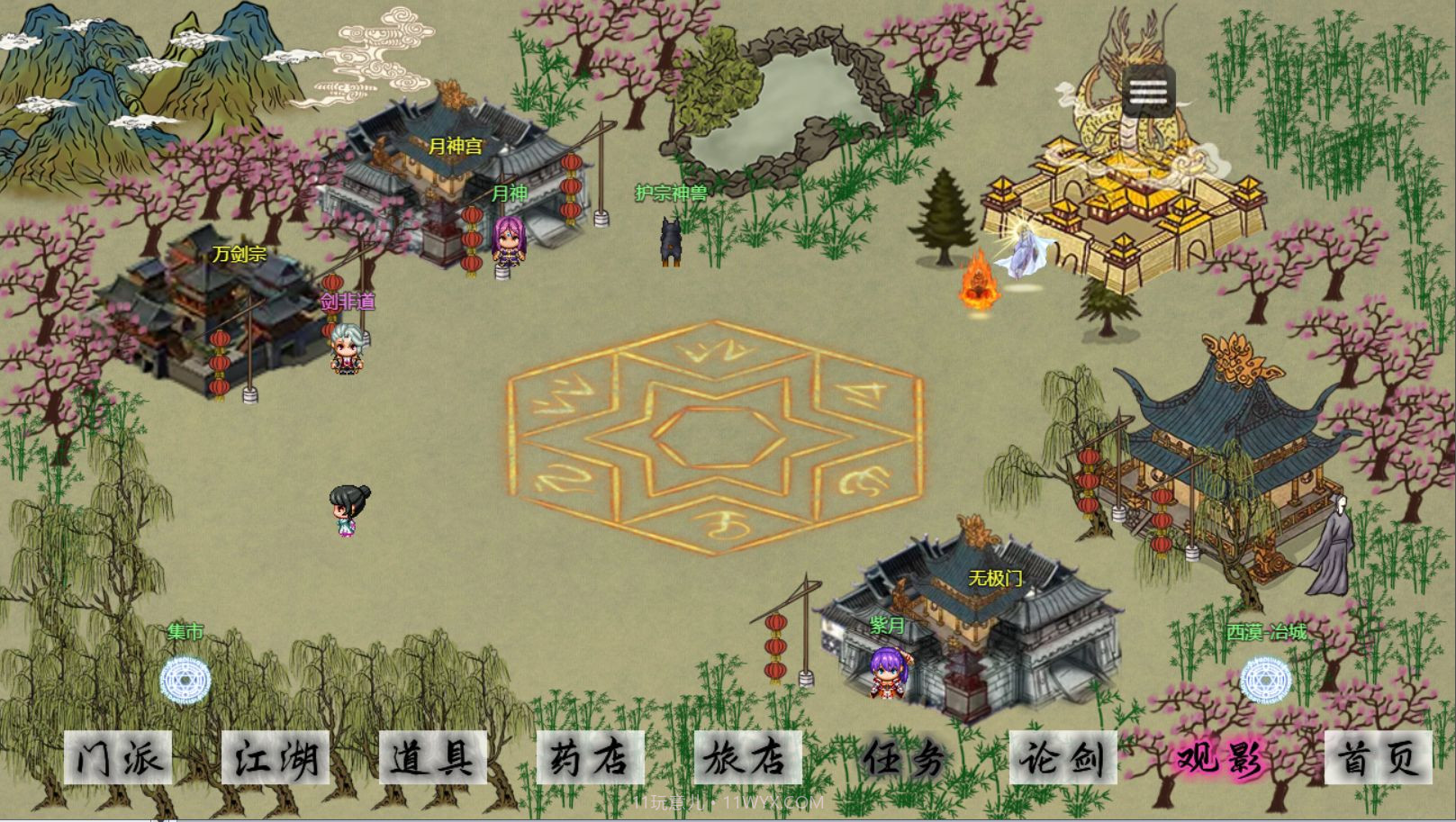 剑二十七无限钻石截图4 剑二十七无限钻石截图4