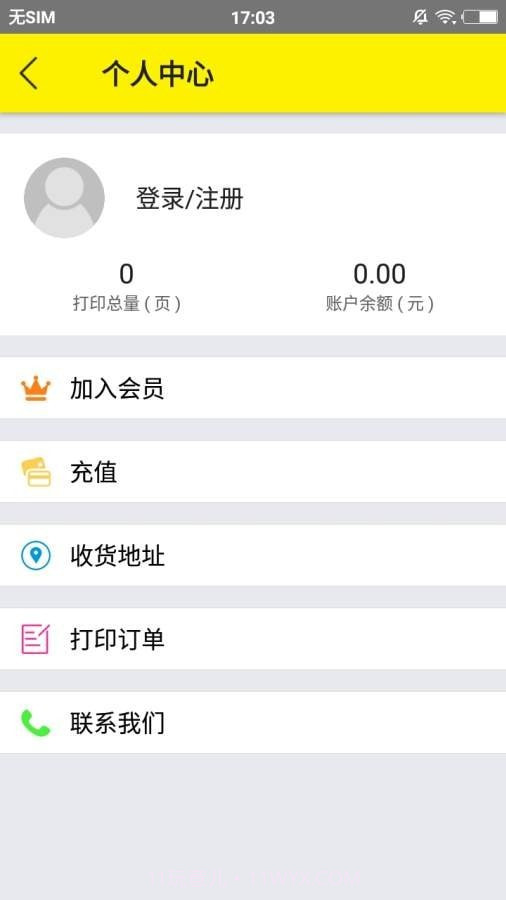 五只猫打印截图3