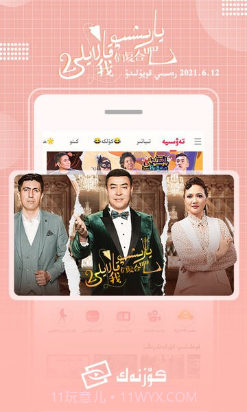 koznak最新版截图1 koznak最新版截图1