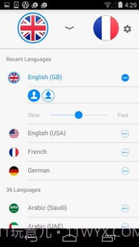iTranslate Voice - 翻译器和词典截图2 iTranslate Voice - 翻译器和词典截图2