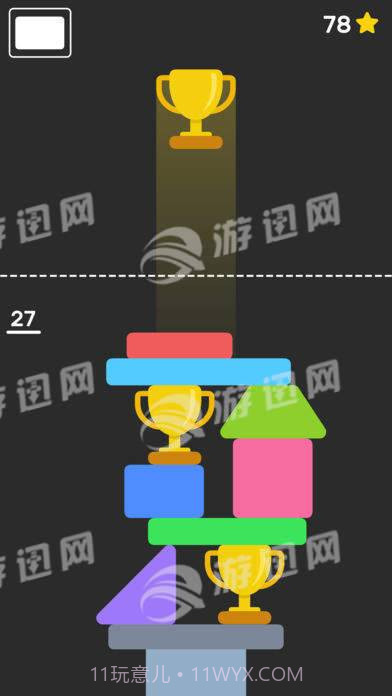 完美之塔手机版截图3 完美之塔手机版截图3