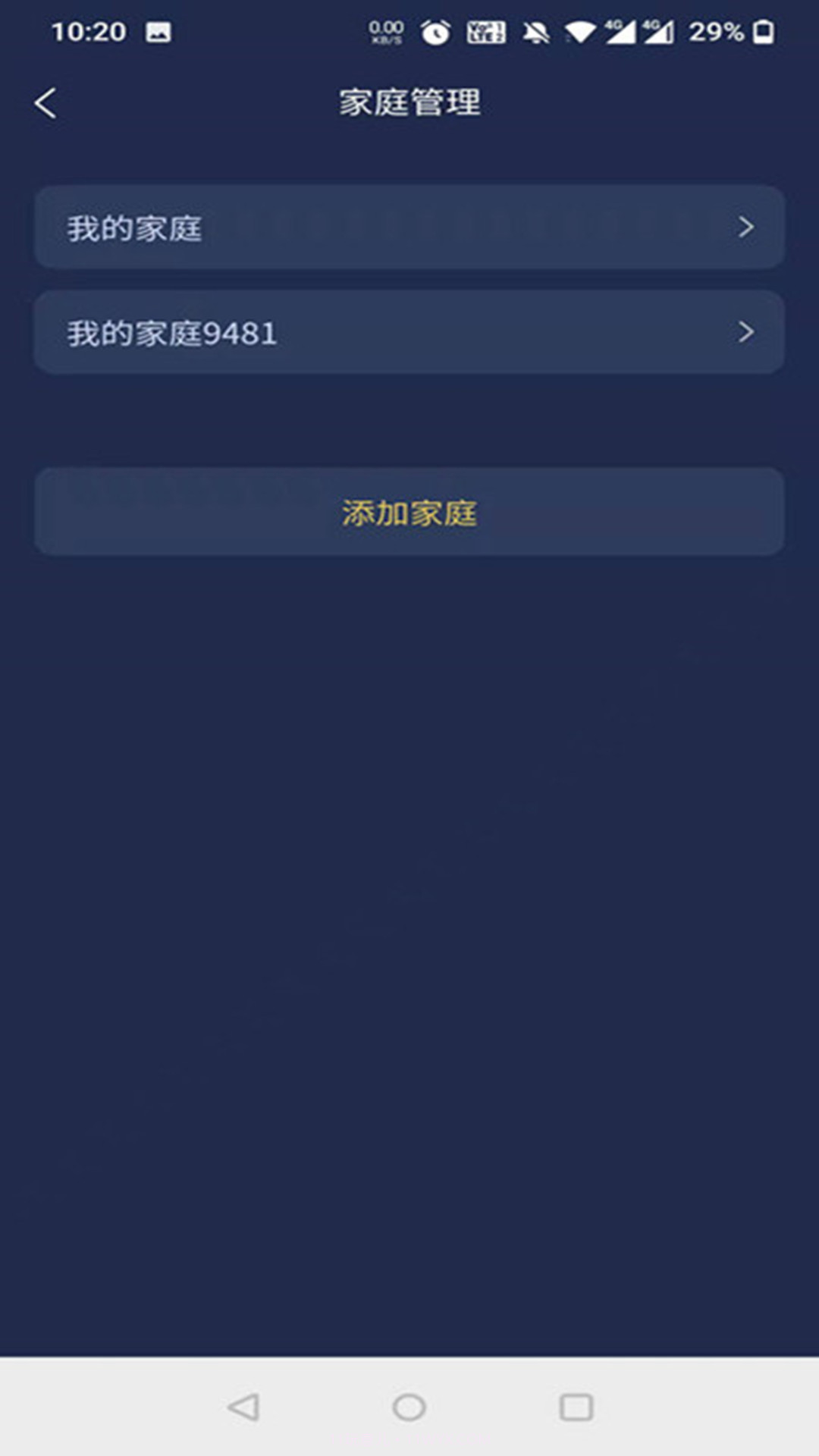 梦享睡眠截图2 梦享睡眠截图2