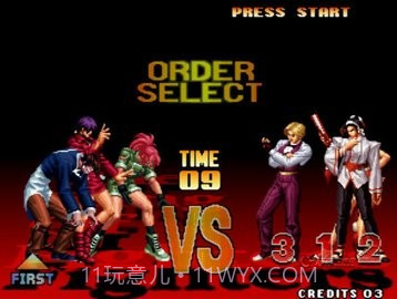 拳皇97改版截图3