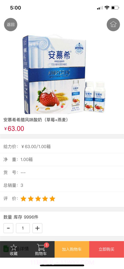 嗨品派截图2 嗨品派截图2