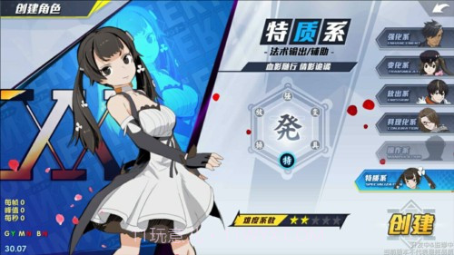 猎人x猎人截图1 猎人x猎人截图1