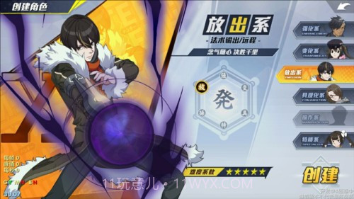 猎人x猎人截图2 猎人x猎人截图2