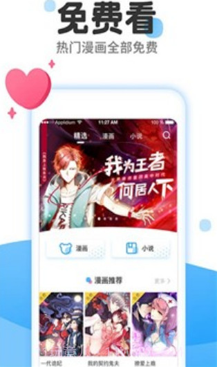 猫猫虫韩漫截图1 猫猫虫韩漫截图1