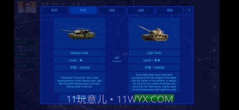 拯救行尸世界截图4