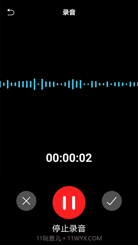 语音翻译文字app截图2