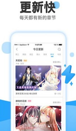 猫猫虫韩漫截图2 猫猫虫韩漫截图2