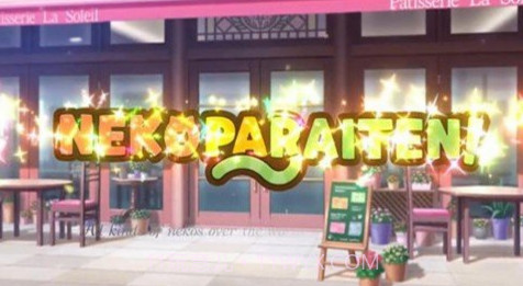 猫娘乐园4v1.1截图3 猫娘乐园4v1.1截图3