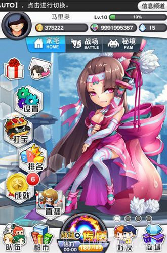 女主播的游戏截图1 女主播的游戏截图1