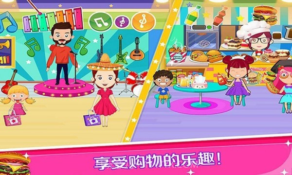 托卡时尚梦幻商场截图5 托卡时尚梦幻商场截图5