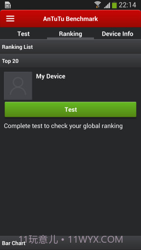 安兔兔手机评测截图3 安兔兔手机评测截图3