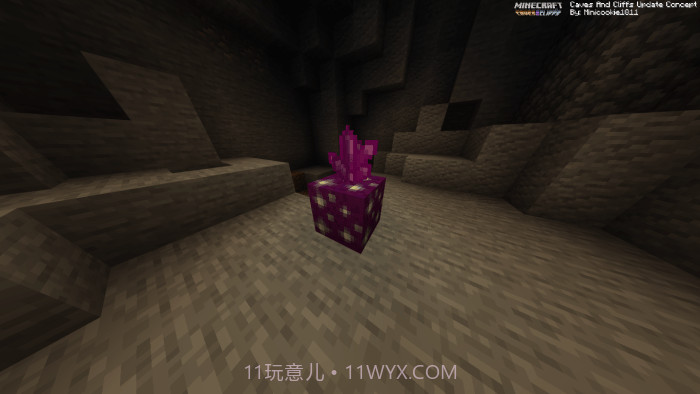 我的世界基岩版1.17.30.20版本截图1