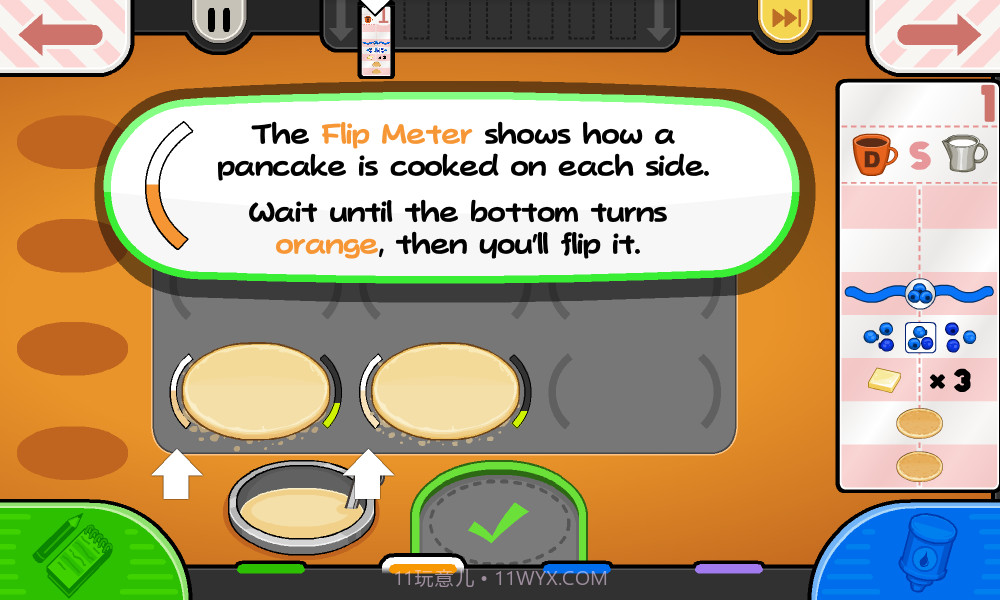 老爹的煎饼店togo截图3