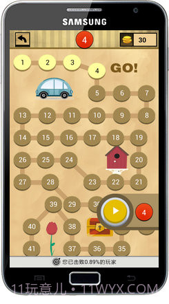 我爱猜成语截图3