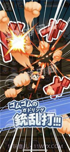 航海王Bon Bon Journey游戏截图1