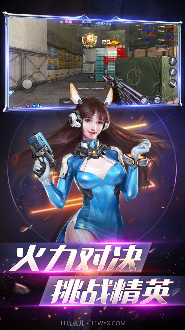 生死狙击之僵尸前线无限金币钻石版截图1 生死狙击之僵尸前线无限金币钻石版截图1