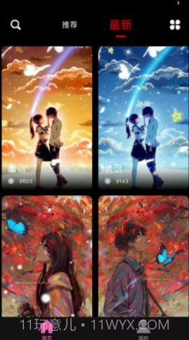 企鹅主题壁纸截图1 企鹅主题壁纸截图1