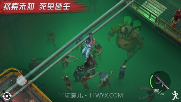 僵尸要塞进化截图1 僵尸要塞进化截图1