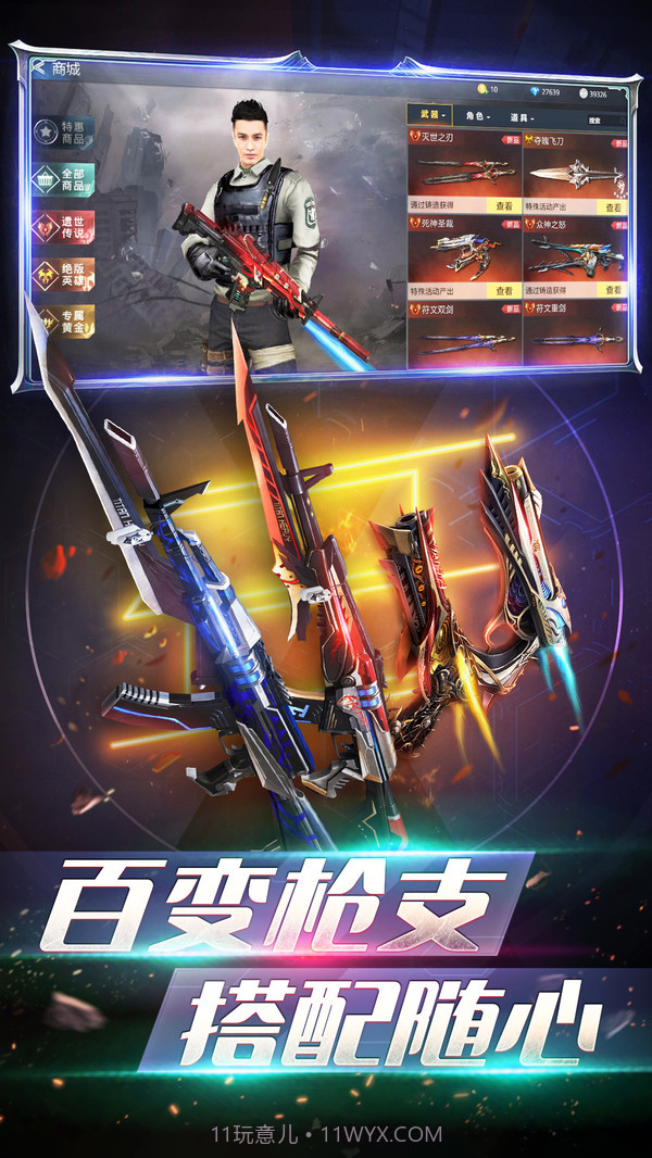 生死狙击之僵尸前线无限金币钻石版截图2 生死狙击之僵尸前线无限金币钻石版截图2