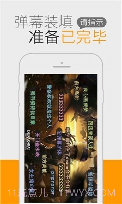一耽漫画app正式版下载链接截图3