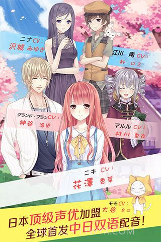 暖暖环游世界无限金币钻石截图4