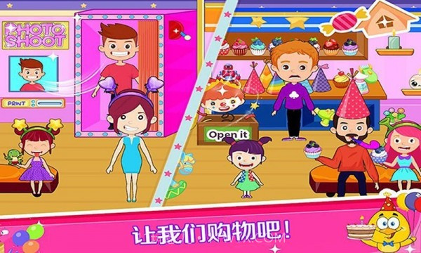 托卡时尚梦幻商场截图2 托卡时尚梦幻商场截图2