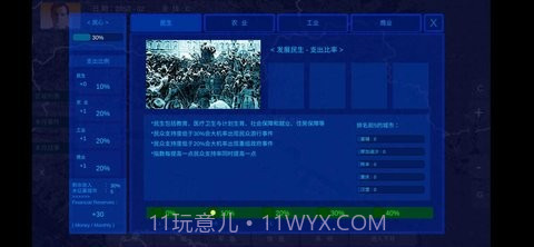 拯救行尸世界截图2