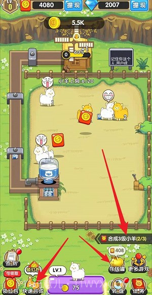 疯狂小怪兽3截图1