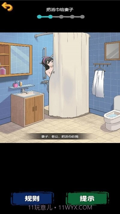 规则怪谈惊魂测试版截图4 规则怪谈惊魂测试版截图4