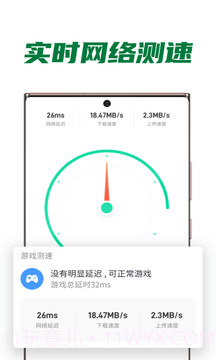 多多WiFi截图2