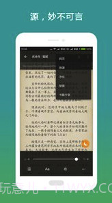 搜书大师v23.6截图1