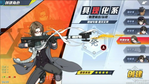 猎人x猎人截图3 猎人x猎人截图3