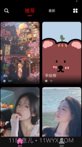 企鹅主题壁纸截图2 企鹅主题壁纸截图2