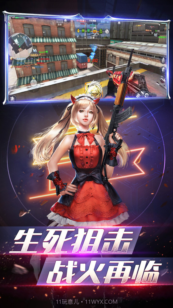 生死狙击之僵尸前线无限金币钻石版截图4 生死狙击之僵尸前线无限金币钻石版截图4