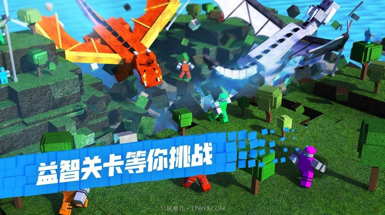 ROBLOX战场冲突中文版截图4