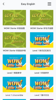 GEO+长颈鹿美语截图4