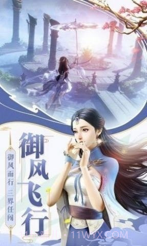 铁汁们来修仙截图3