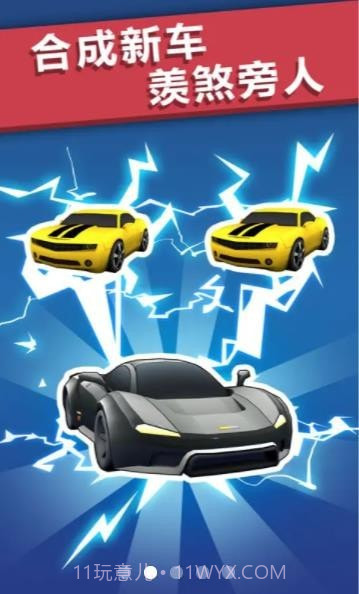 极品漂移赛车3D截图4 极品漂移赛车3D截图4