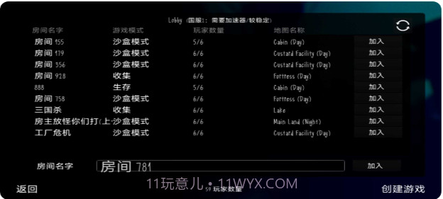 鬼畜天线宝宝3截图2 鬼畜天线宝宝3截图2