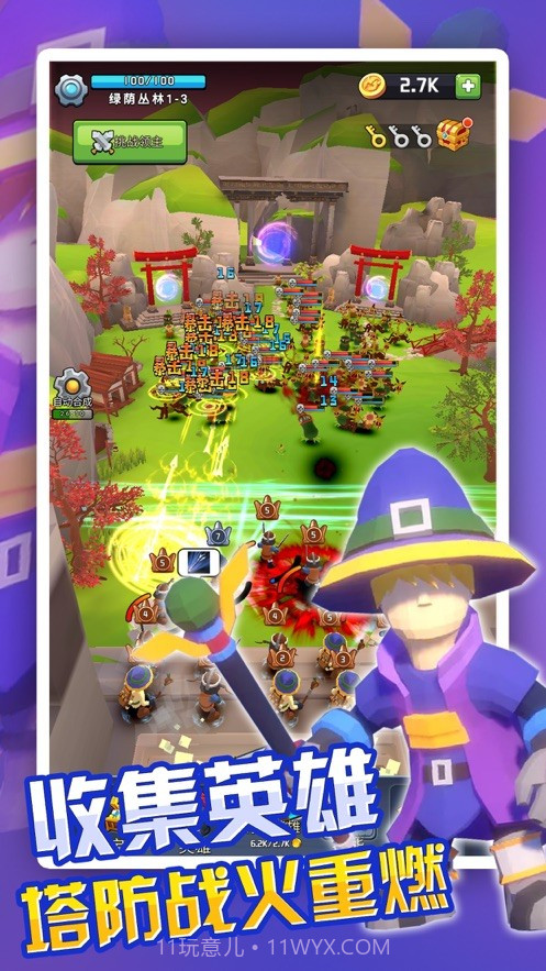 放置英雄塔防截图4