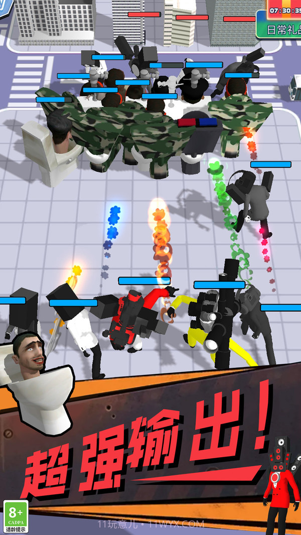 超级进化战争截图3 超级进化战争截图3